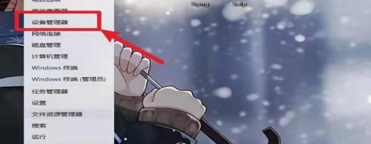 電腦Windows系統顯卡怎么看