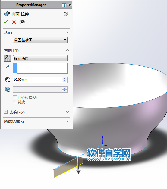 用SolidWorks畫一個花碗