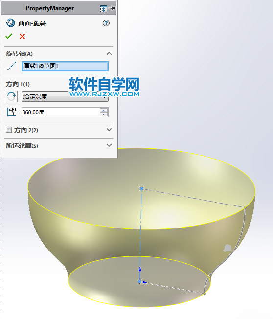 用SolidWorks畫一個花碗