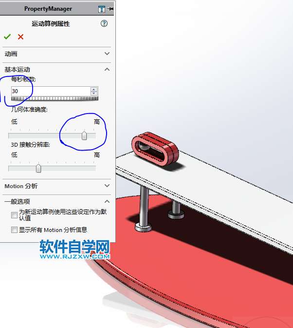 順斜坡向下翻滾的木桶用SolidWorks制作