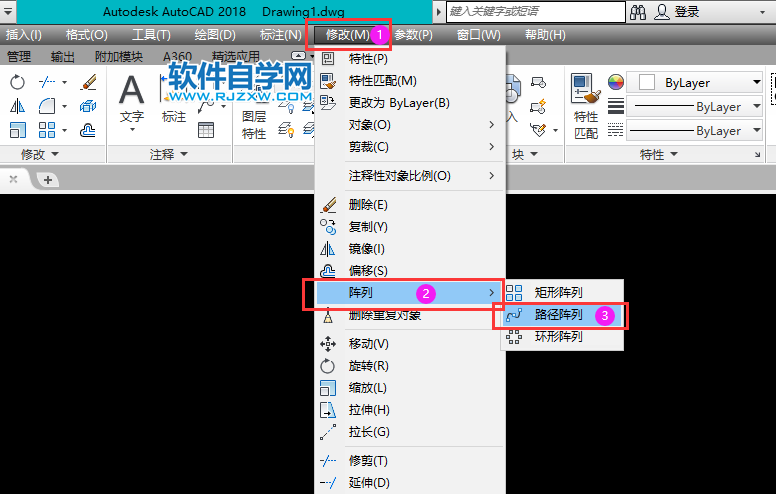 CAD路徑陣列在哪里