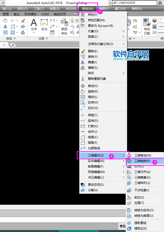 cad三維旋轉工具在那里