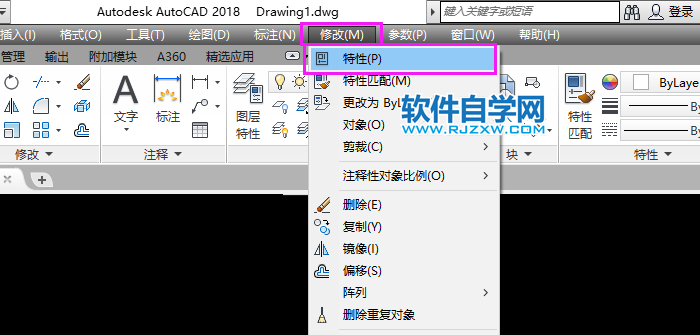 cad特性怎么調(diào)出來(lái)