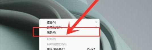 win11怎么設(shè)置鼠標(biāo)右擊刷新
