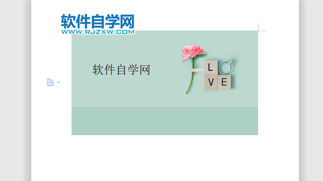 WPS水印怎么浮于圖片上方