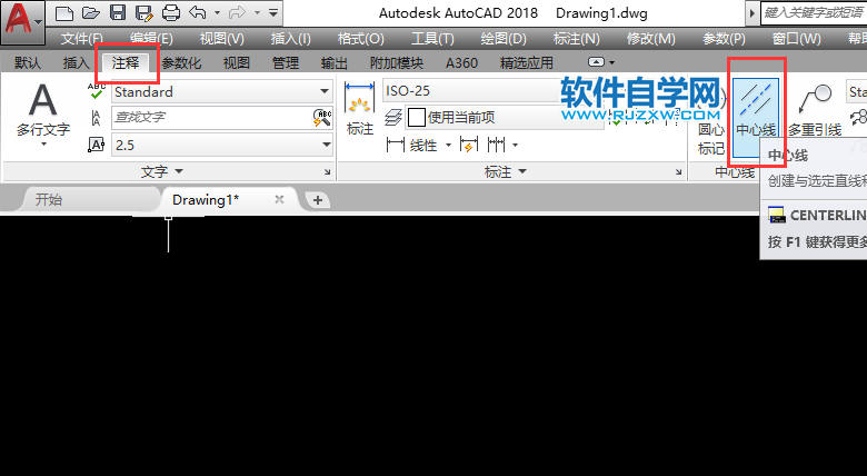 cad兩條線的中心線怎么畫