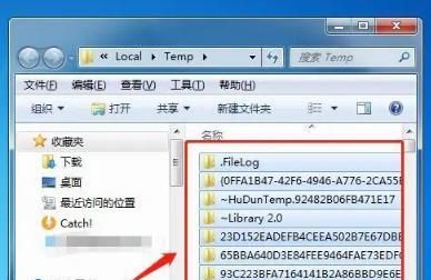 如何在Win7電腦清除緩存文件呢