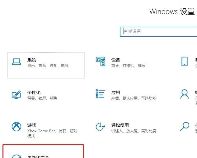 電腦重裝系統后Win10系統兼容性問題怎么解決
