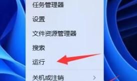 win11電腦分盤后重新分盤的操作方法有什么？