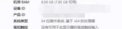 win11窗口動畫效果如何設(shè)置