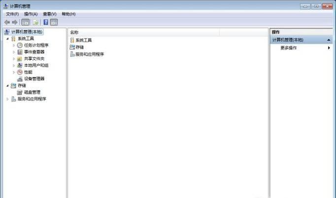 多重網絡解決方案（windows7操作系統）