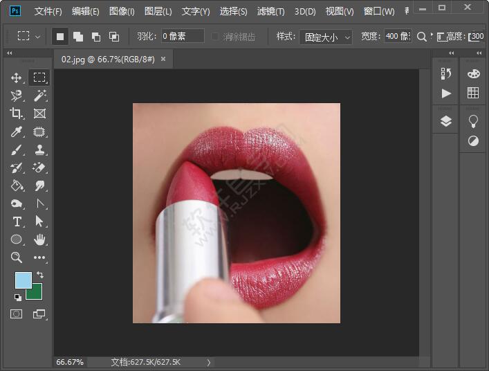 PS漸變透明效果怎么做