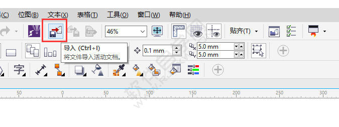 cdr圖文設(shè)計和排版技巧