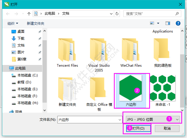 cdr自定義圖案填充