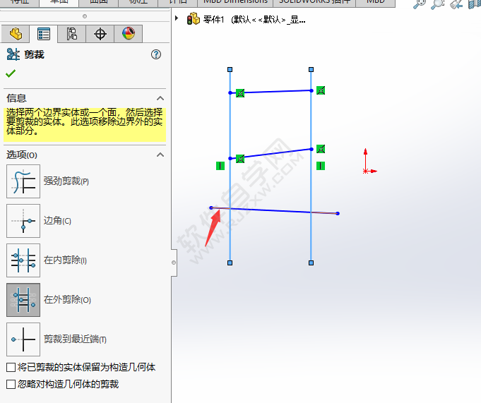 solidworks剪裁實(shí)體里的在外剪除怎么用