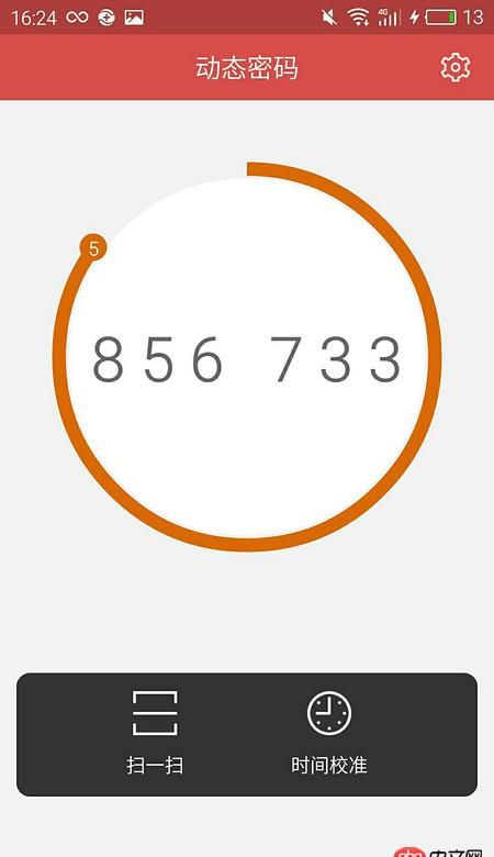 android - 這樣的效果怎么畫,大神們求救
