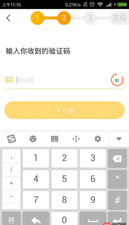 android - 有沒(méi)有模仿荷包理財(cái)?shù)淖?cè)的動(dòng)畫(huà)