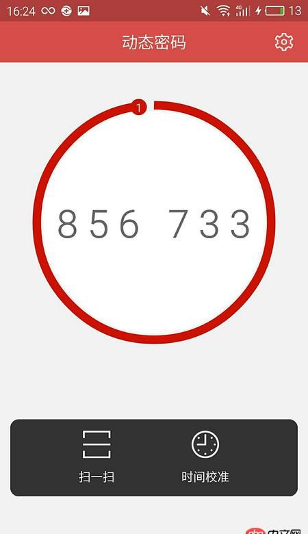 android - 這樣的效果怎么畫,大神們求救