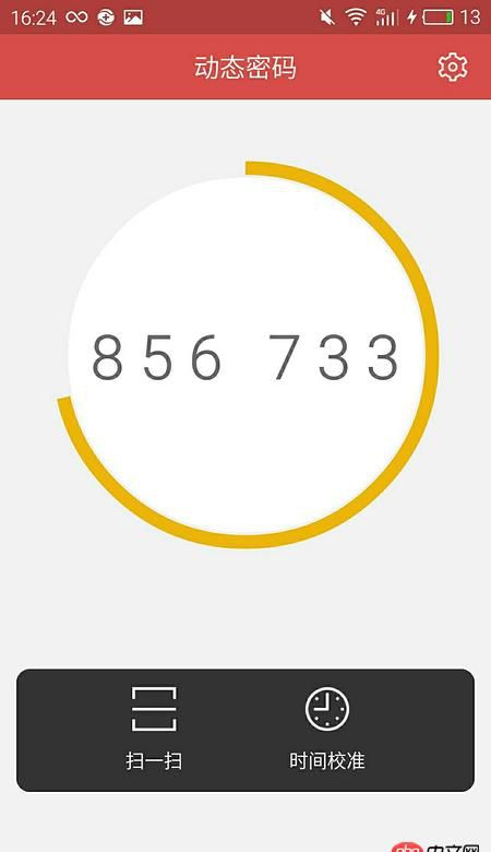 android - 這樣的效果怎么畫,大神們求救