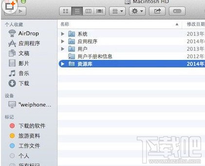 蘋果mac系統連不上wifi解決方法