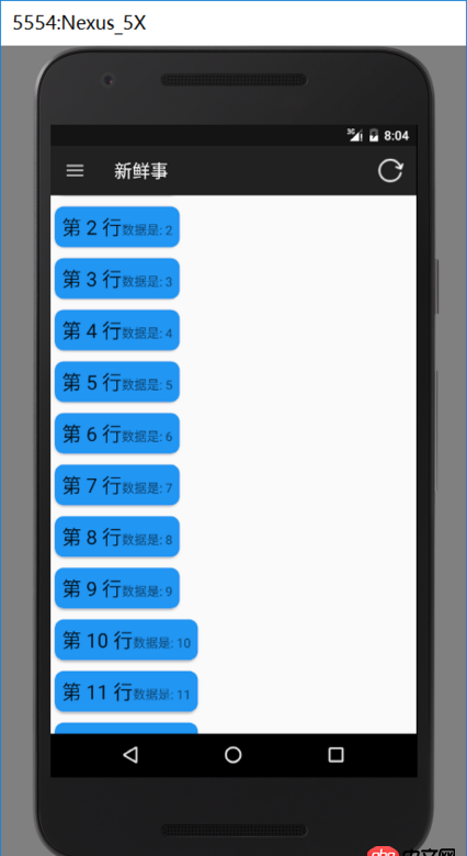 Android-Studio 新建項目 Missing styles