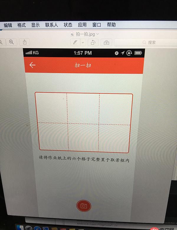 Android自定義相機(jī)預(yù)覽