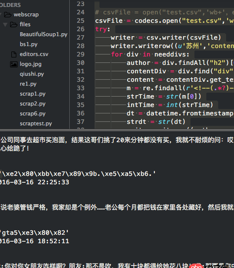 android - 使用listview加載不同item，數據填充錯誤。