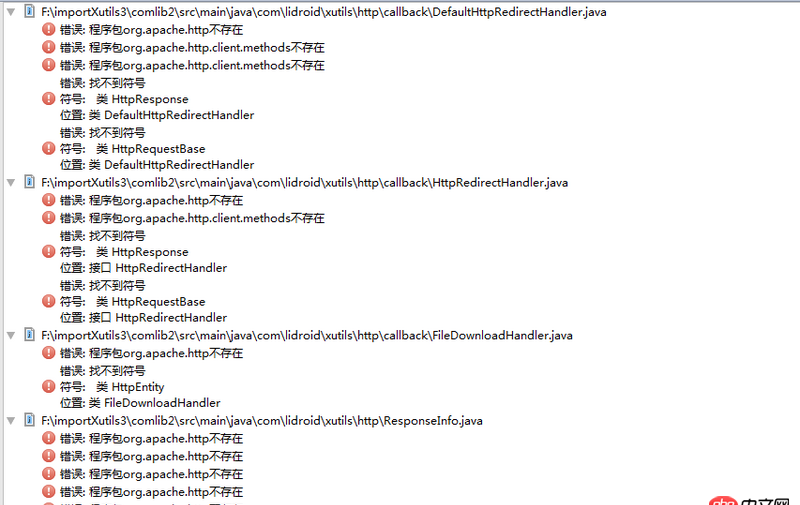 Android Studio 中 xUtils 3.0 替換 2.0 的時候總報找不到 jar 包是什么原因?