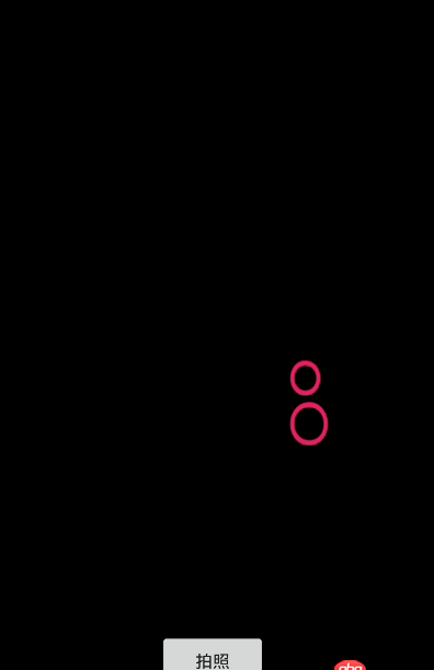 Android 如何在攝像頭預覽的背景上加上一個手指可拖動的調節框？