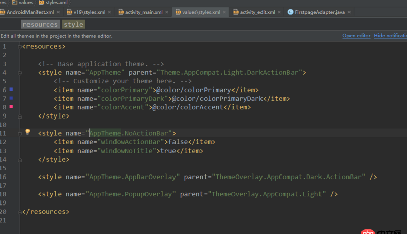 全屏顯示 - Android莫名全屏（如圖）？