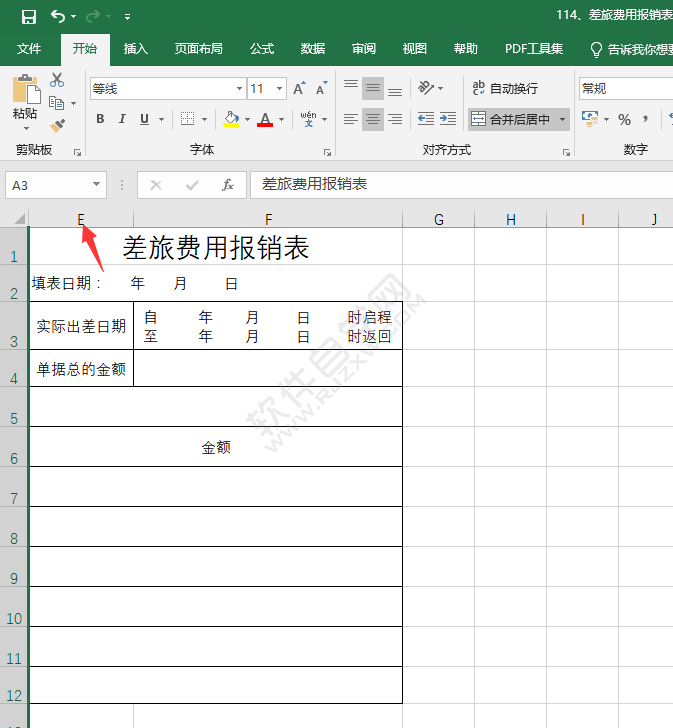 excel隱藏列怎么設(shè)置方法