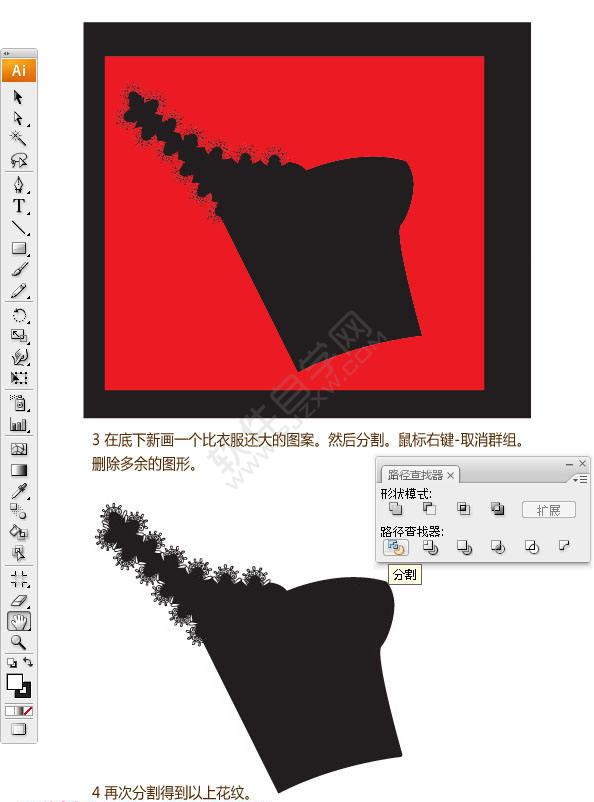 AI怎么繪制愛情插畫教程