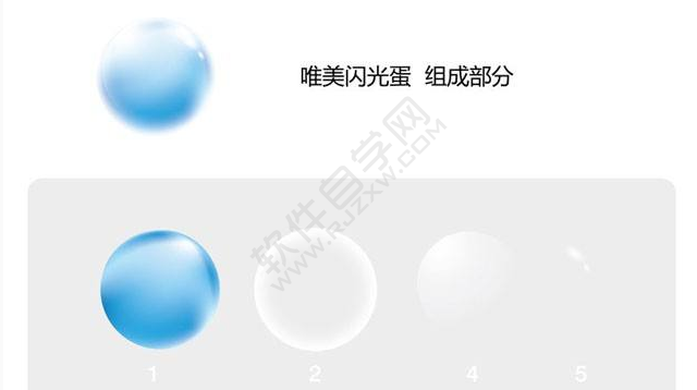 ai怎么制作夢幻球形效果