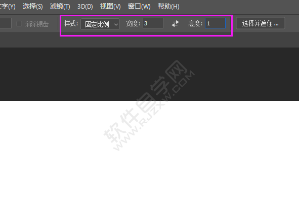 PS固定比例矩形選區(qū)怎么畫