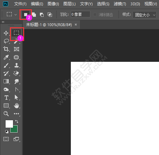 PS固定比例矩形選區(qū)怎么畫