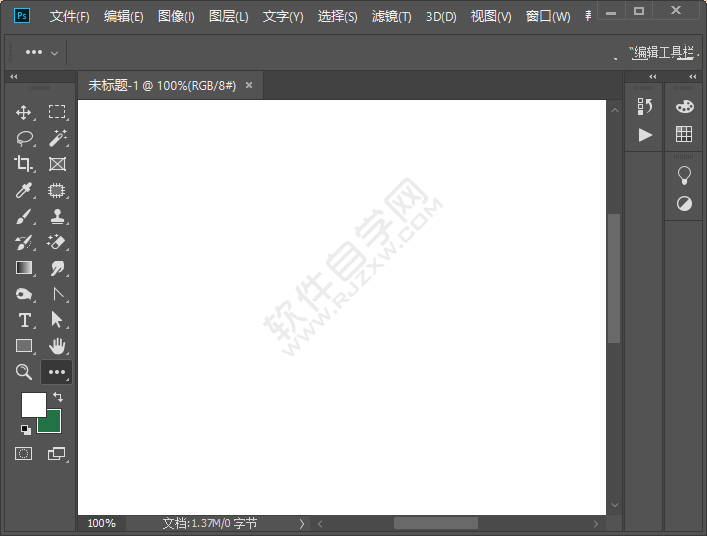 ps怎么畫固定尺寸的矩形選區
