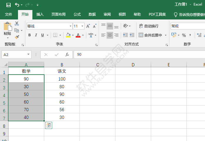 excel條件格式大于怎么設置淺紅填充深紅色文本