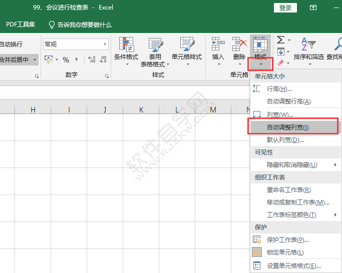 excel自動調整列寬在哪里設置