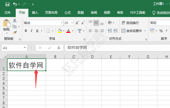 excel單元格列寬怎么設(shè)置詳細介紹