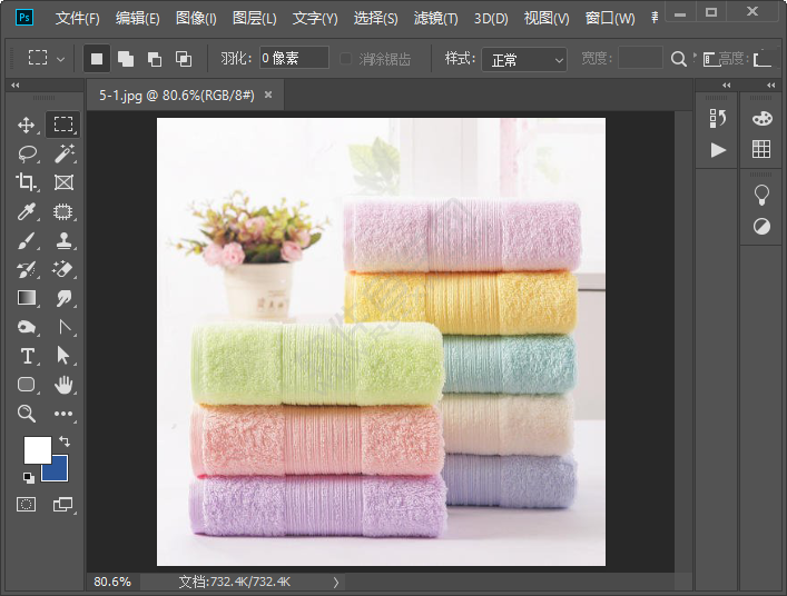 PS照亮邊緣濾鏡怎么調(diào)照片的方法