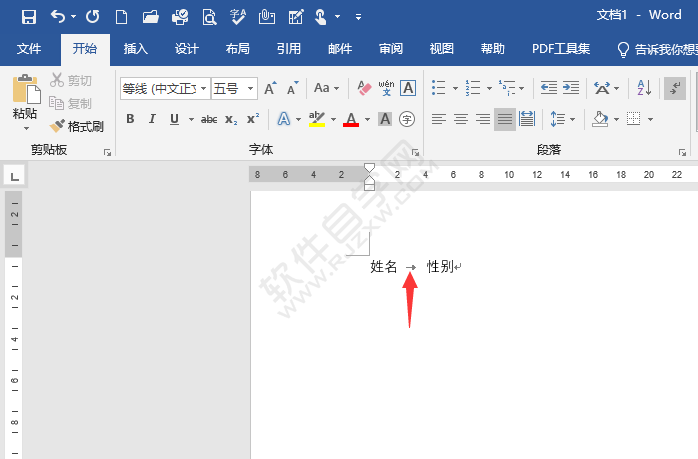 怎么隱藏word文檔中制表符號(hào)