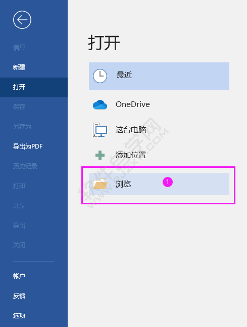 pdf轉(zhuǎn)word的詳細(xì)方法