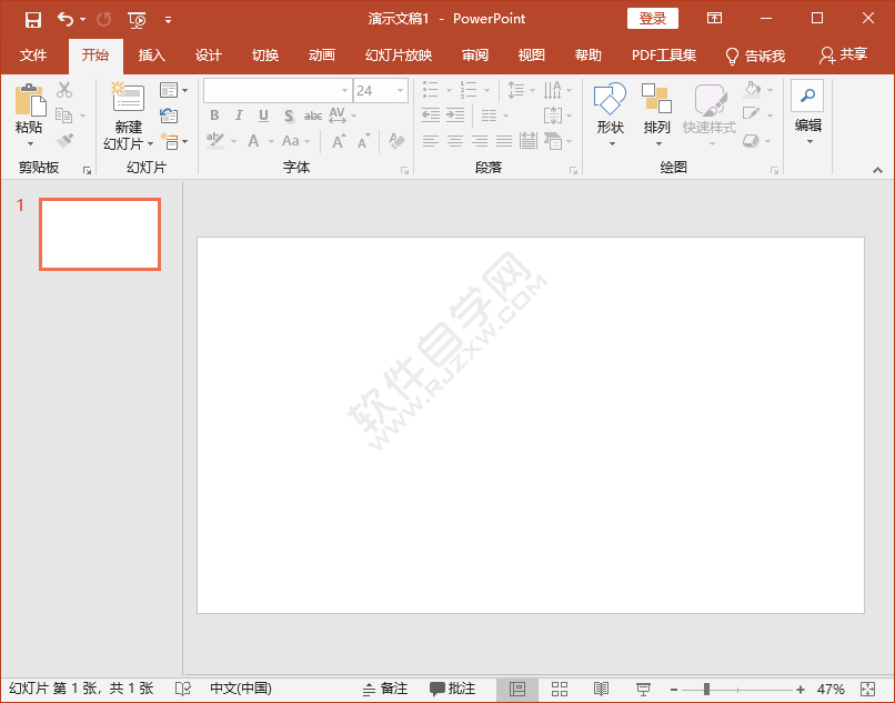 PPT中畫一個正圓的方法