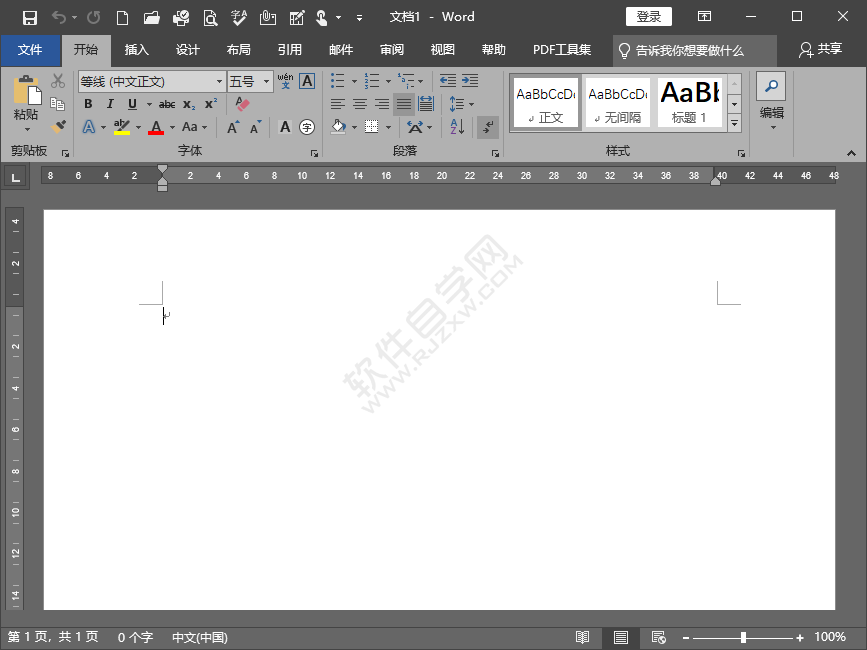word怎么設置深灰色的Office主題