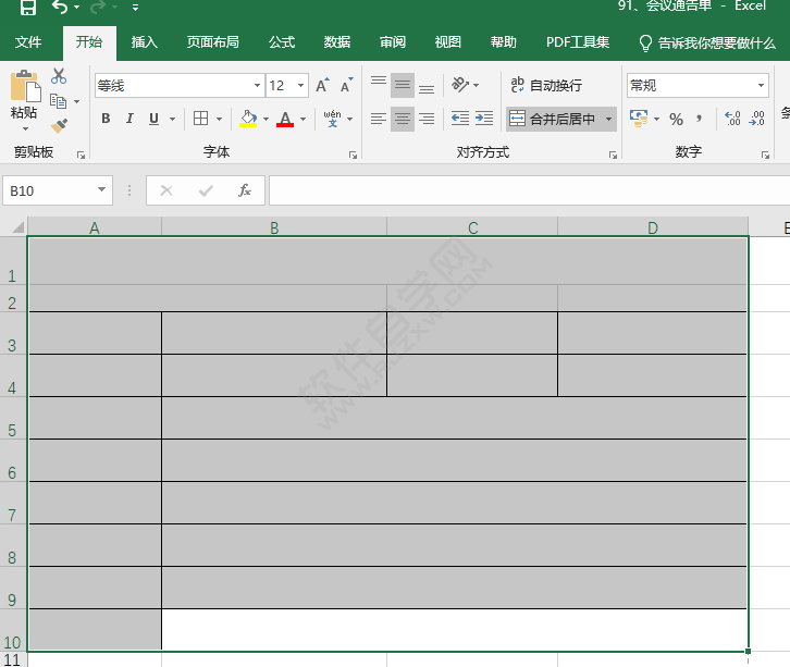 EXCEL怎么清除內容保留表格