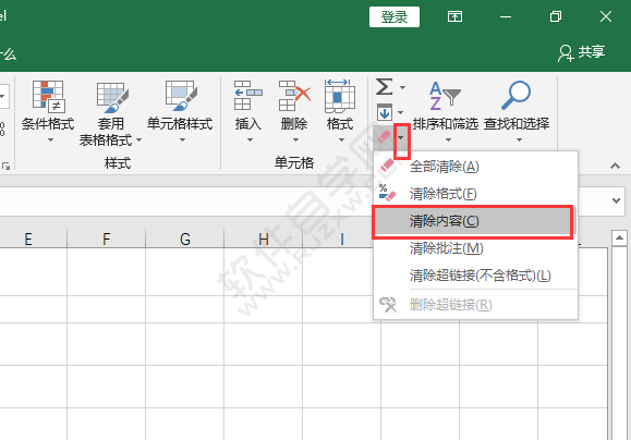 EXCEL怎么清除內容保留表格