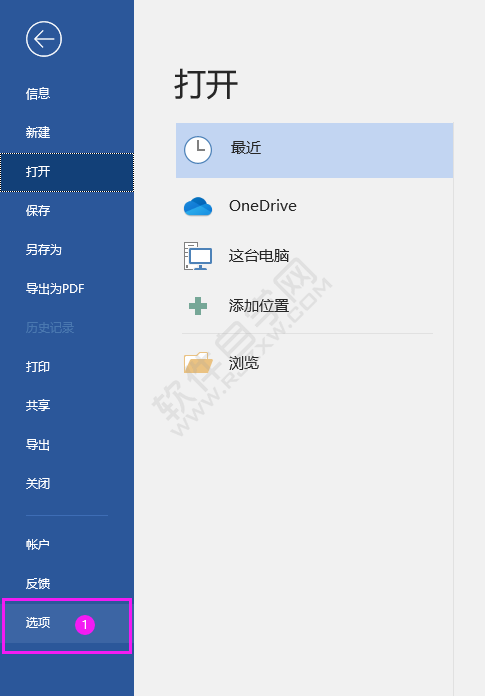 word2019怎么設置拖動時更新文檔內容