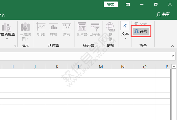 EXCEL在內(nèi)容前加方框的方法