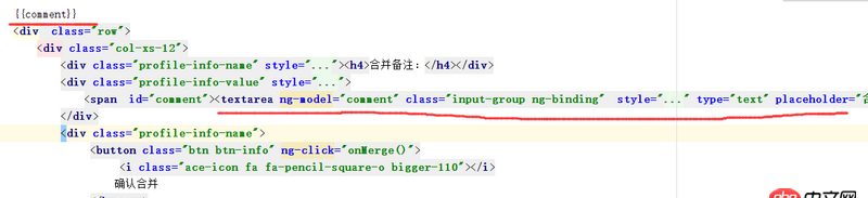 angular.js - angularJs 在谷歌瀏覽器上面   輸入框輸入中文不能響應，但英文和字母可以，其他瀏覽器不存在這個問題