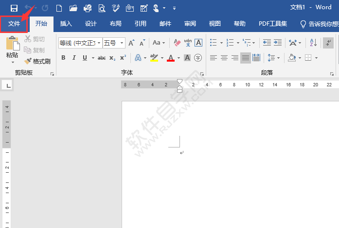 word怎么關閉選擇時顯示浮動工具欄